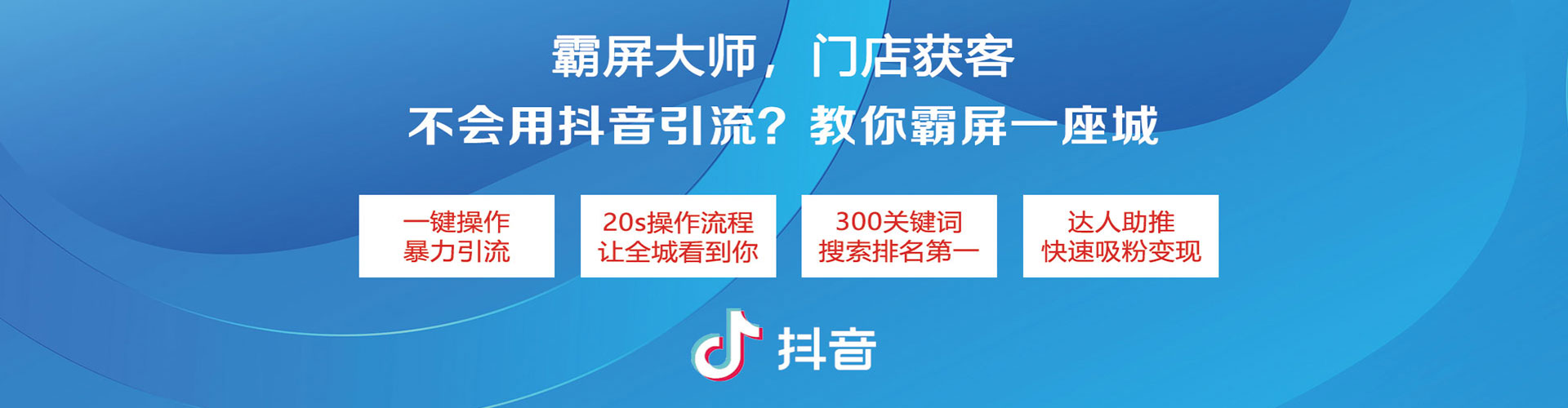安源微博信息流